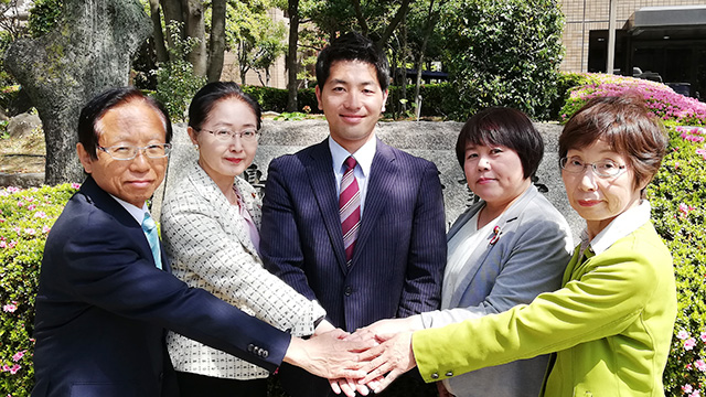 日本共産党 広島市議会議員